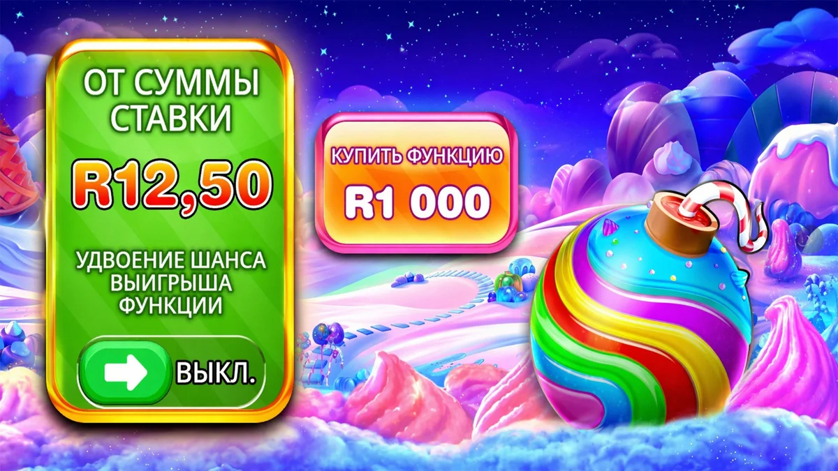 Ante Bet vs Buy Bonus в Sweet Bonanza: что выгоднее математически - обложка статьи блога sweetbonanzaslot.top