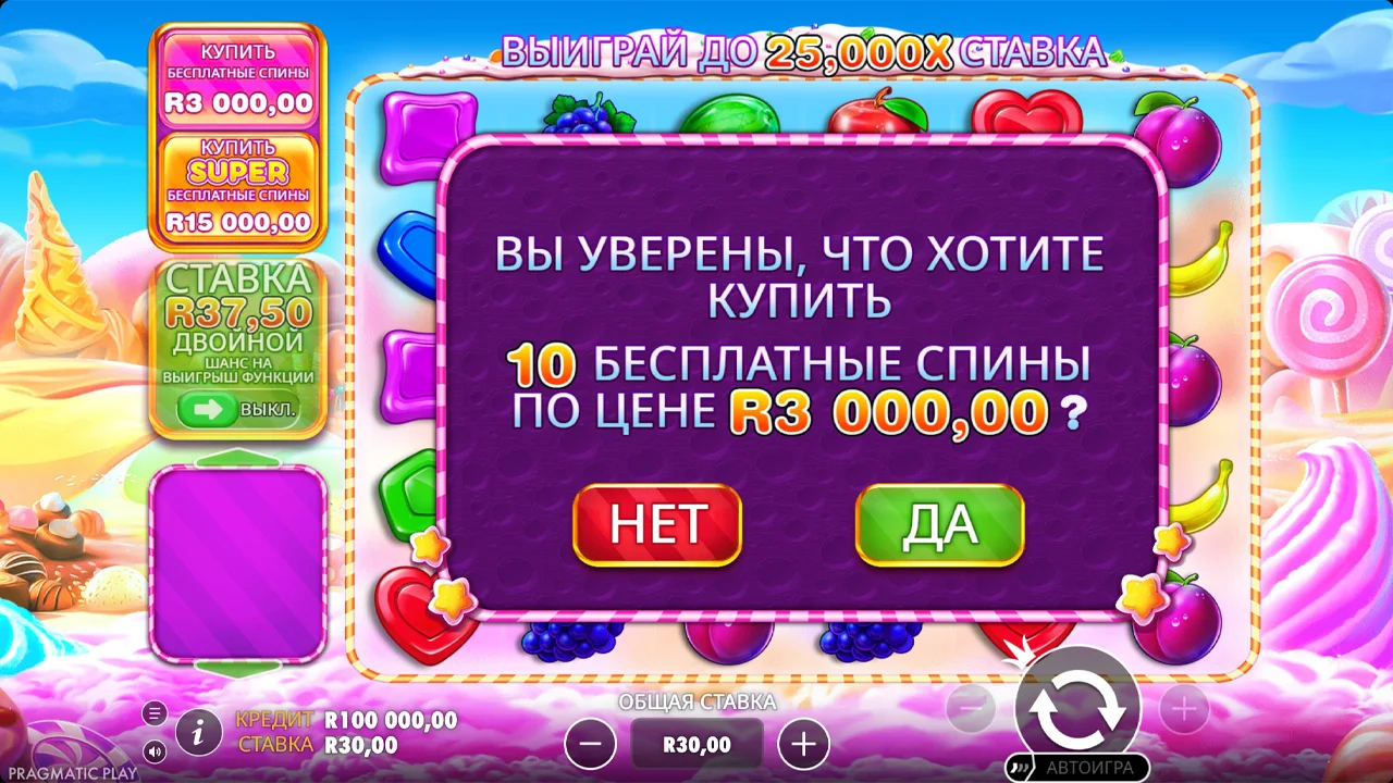 Sweet Bonanza 1000 суммарный множитель x1200 после нескольких бомб