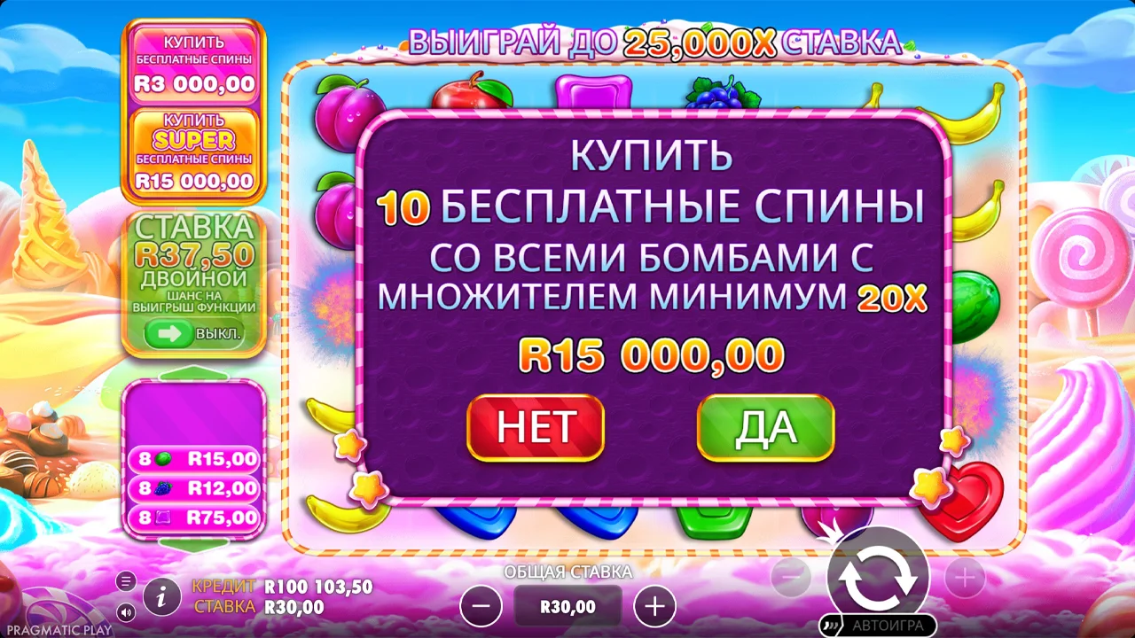 Sweet Bonanza 1000 - скриншот игрового процесса 6