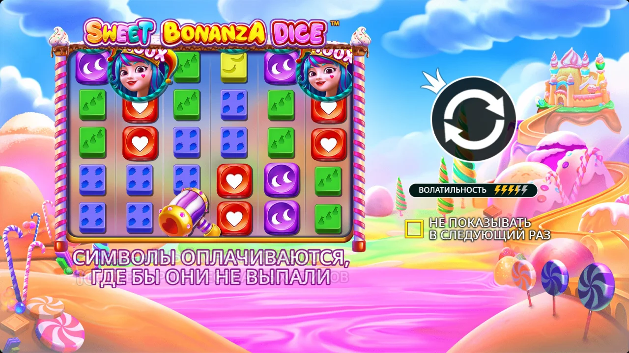 Sweet Bonanza Dice базовая игра с кубиками на сетке 6x5