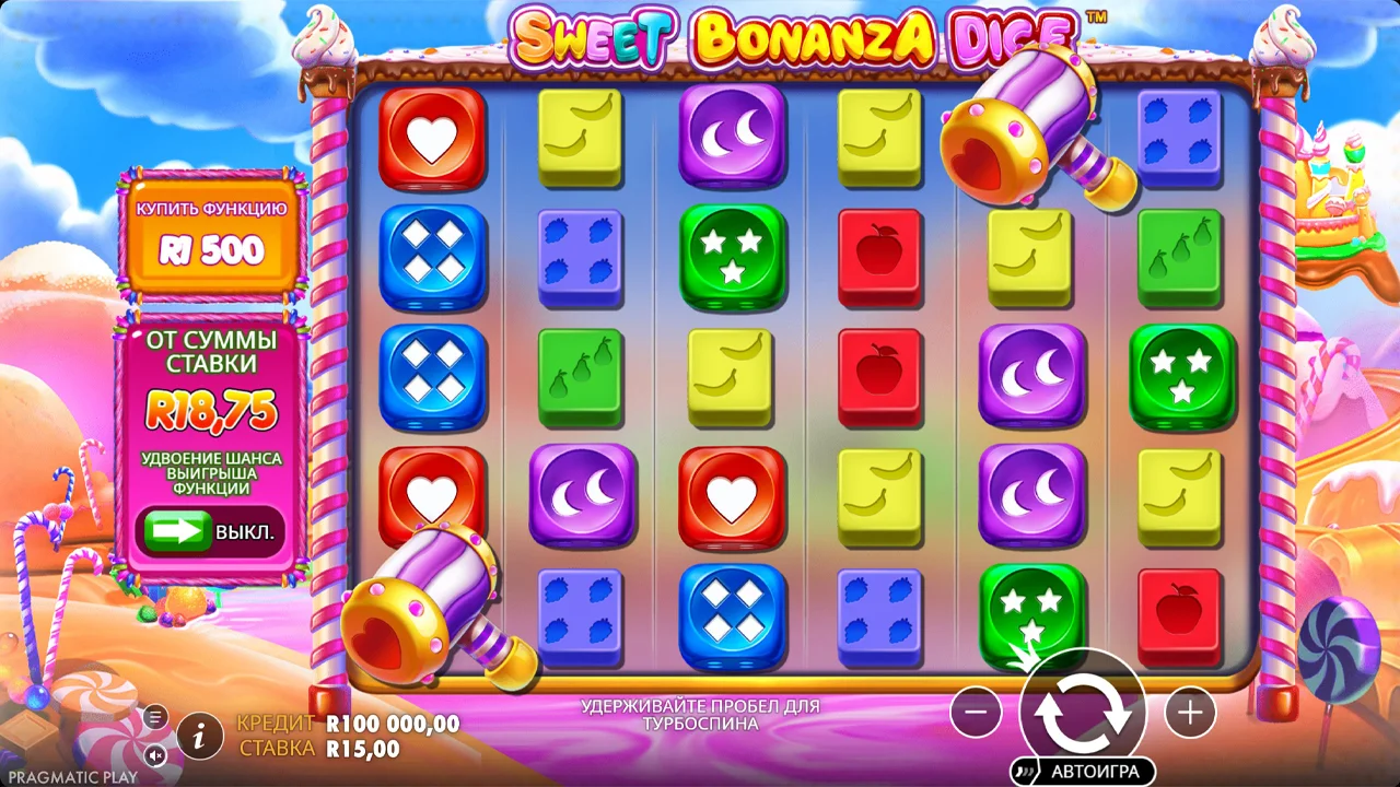 Sweet Bonanza Dice фриспины с Rainbow Bombs