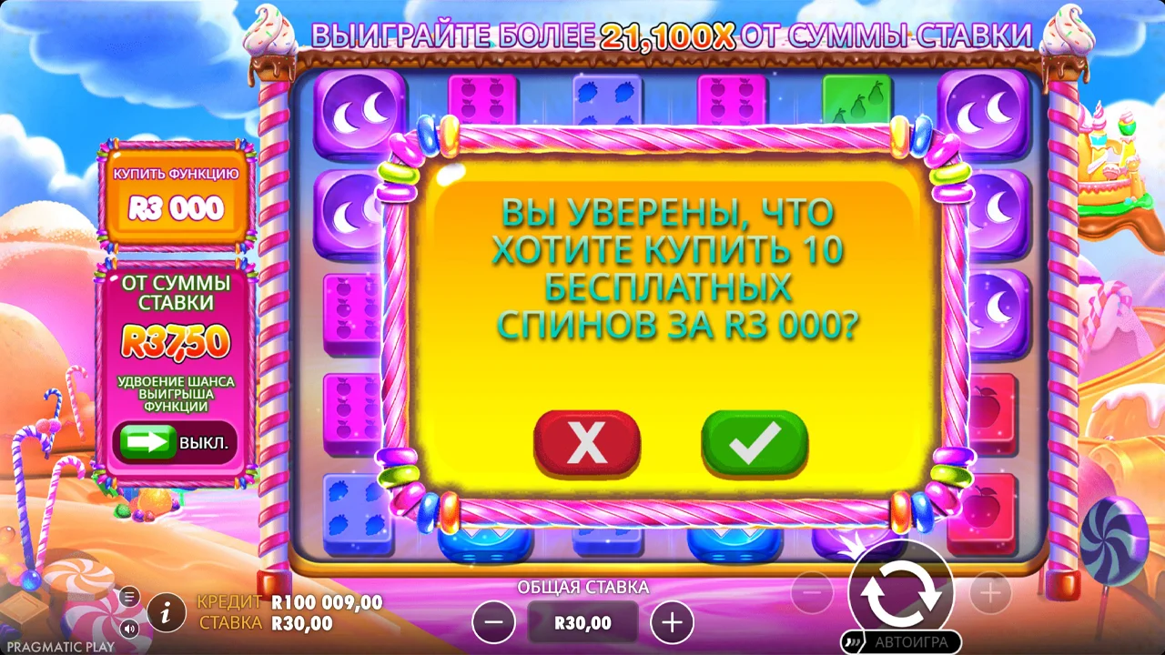 Sweet Bonanza Dice - скриншот игрового процесса 3