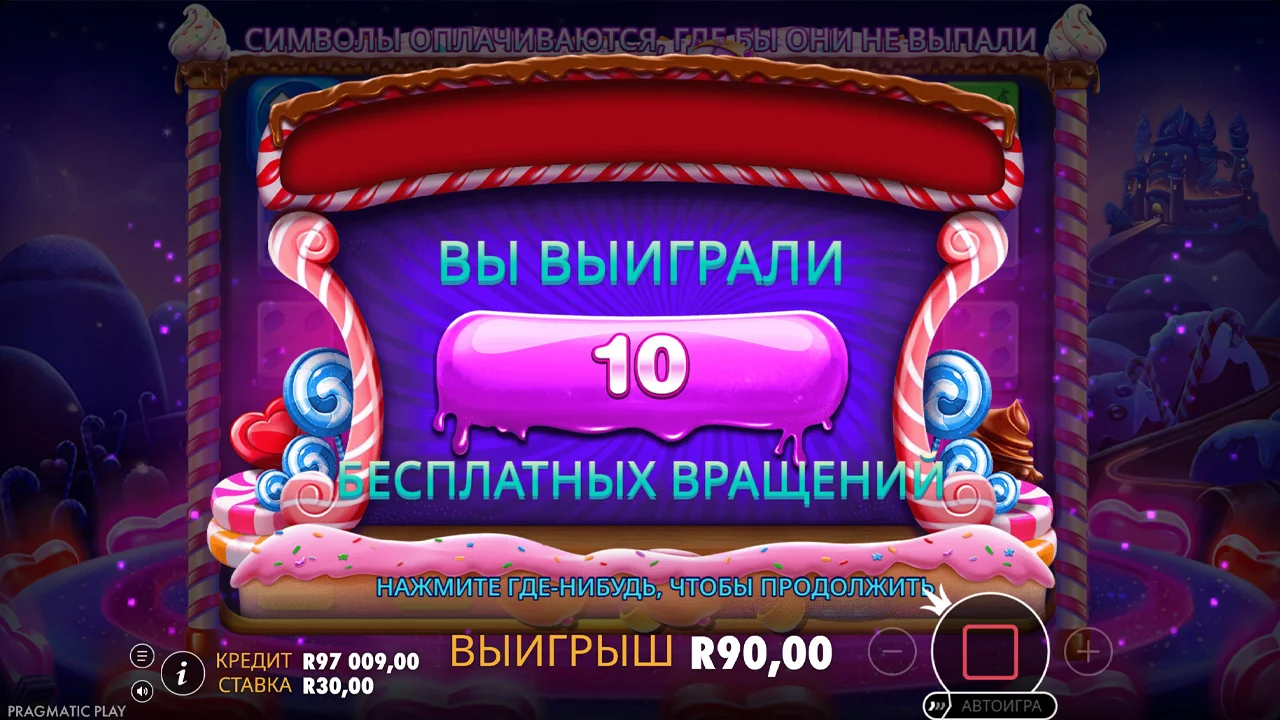 Sweet Bonanza Dice - скриншот игрового процесса 5