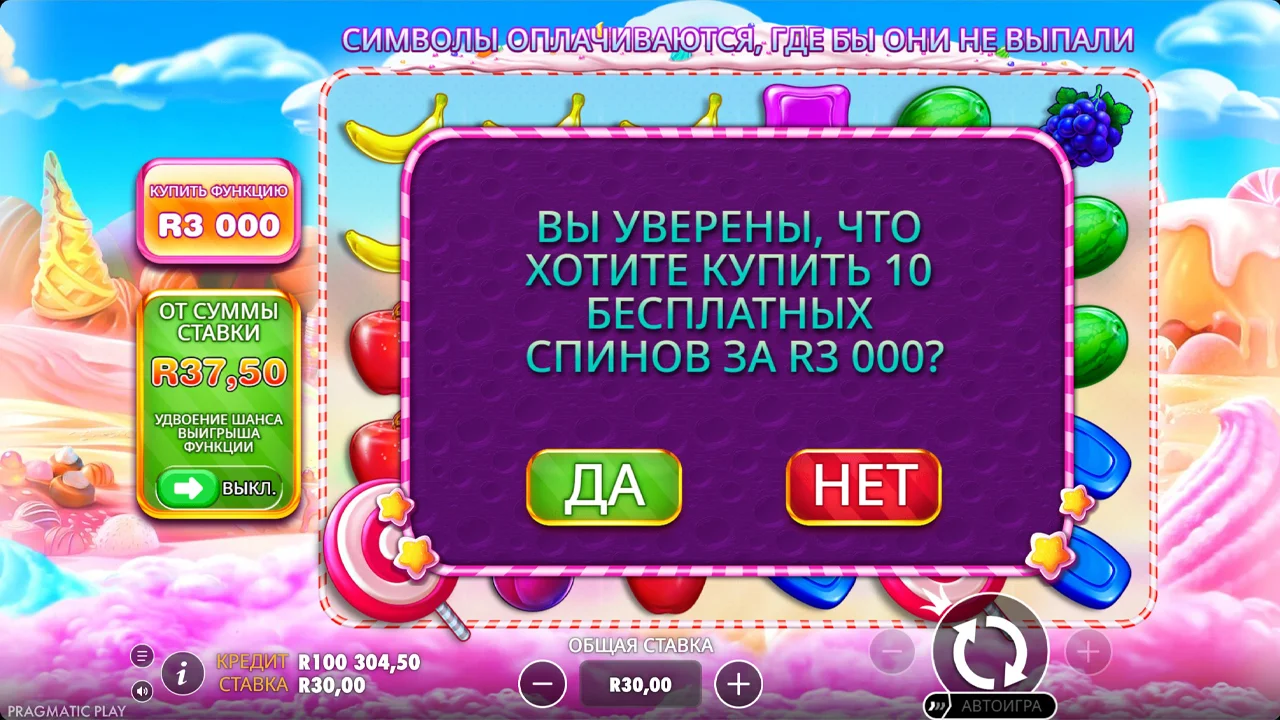 Sweet Bonanza крупный кластер красных конфет с максимальной выплатой