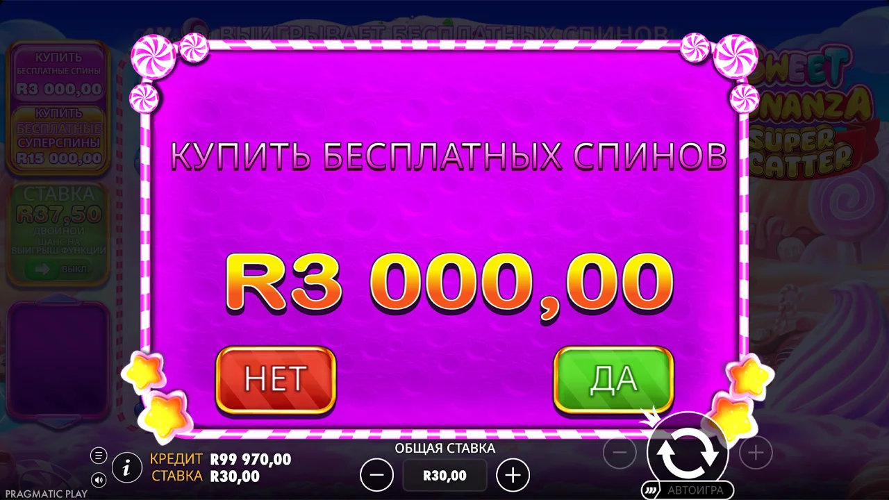Sweet Bonanza Super Scatter - скриншот игрового процесса 3