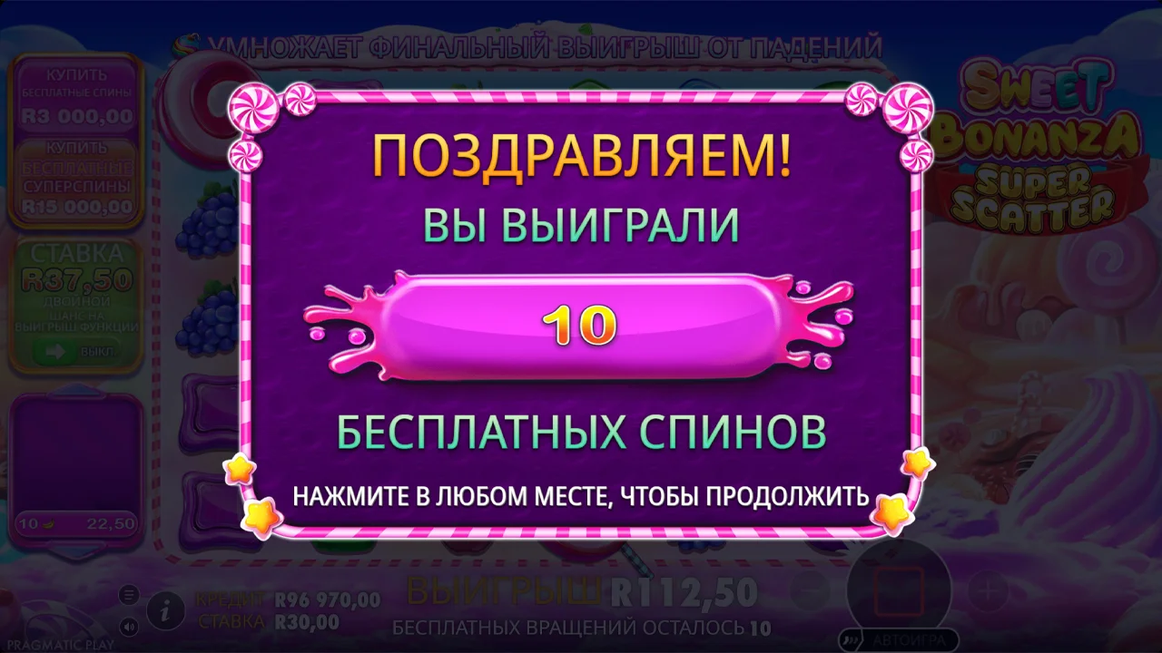 Sweet Bonanza Super Scatter - скриншот игрового процесса 4