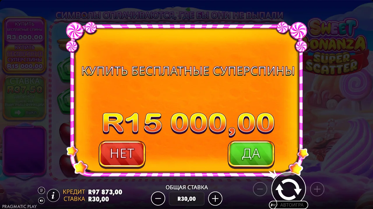Sweet Bonanza Super Scatter - скриншот игрового процесса 6