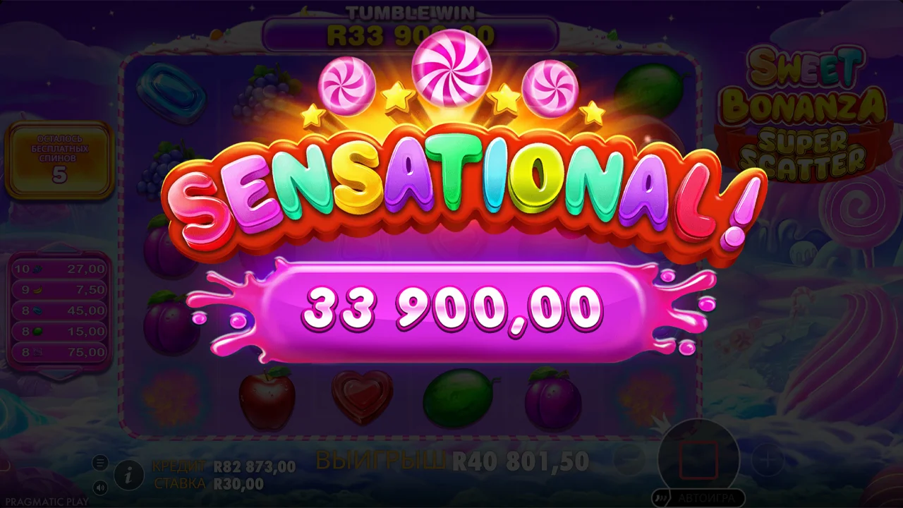 Sweet Bonanza Super Scatter - скриншот игрового процесса 8