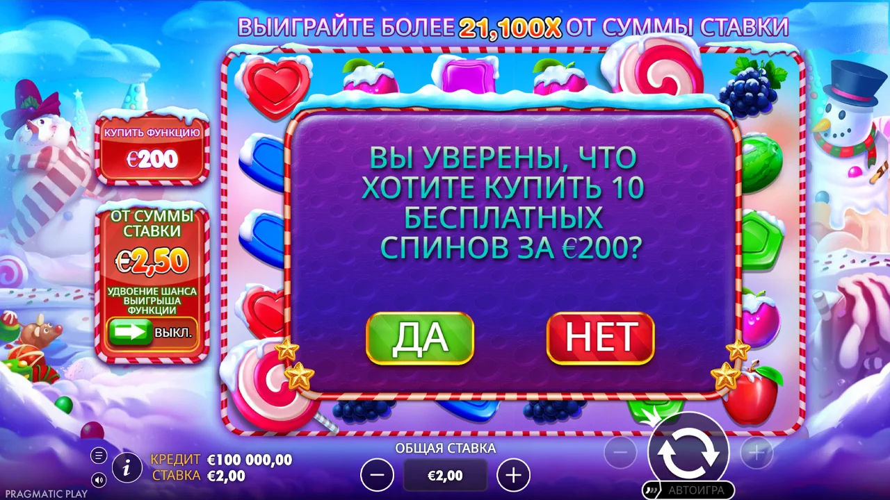 Sweet Bonanza Xmas - скриншот игрового процесса 3