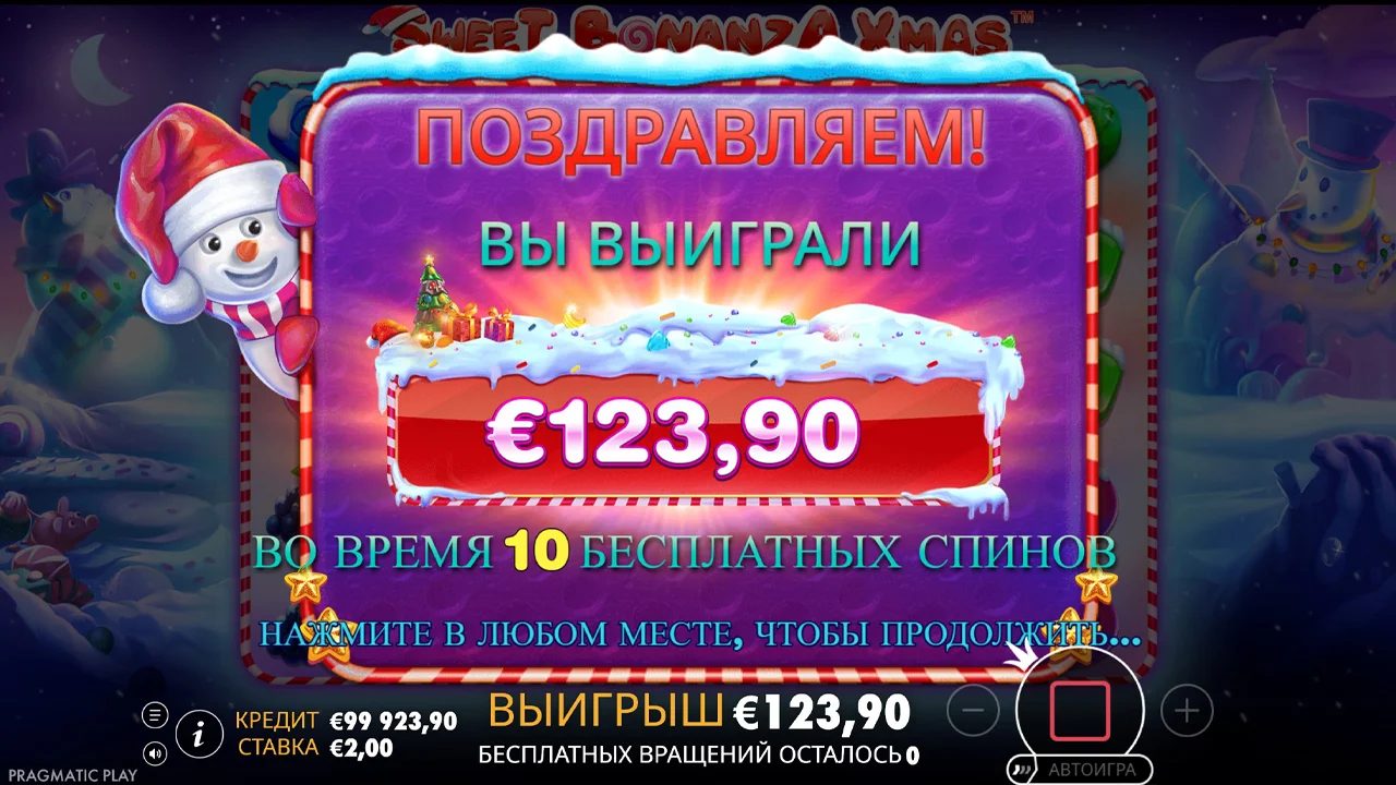 Sweet Bonanza Xmas - скриншот игрового процесса 8