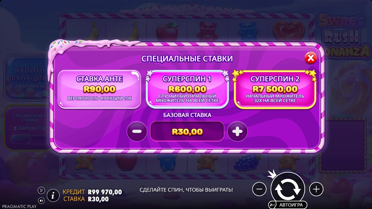 Sweet Rush Bonanza - скриншот игрового процесса 3
