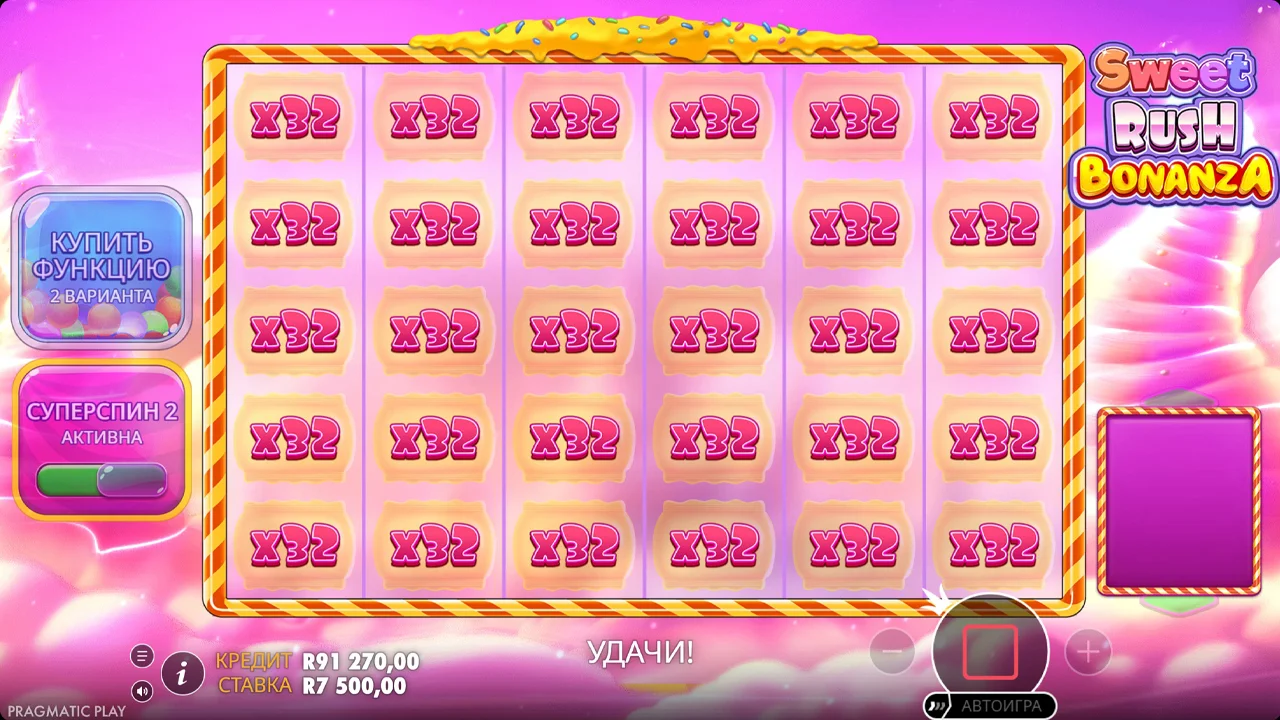 Sweet Rush Bonanza - скриншот игрового процесса 5