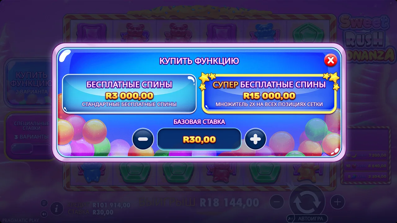 Sweet Rush Bonanza - скриншот игрового процесса 6